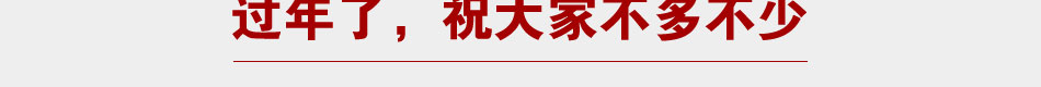 孤芳自赏的花